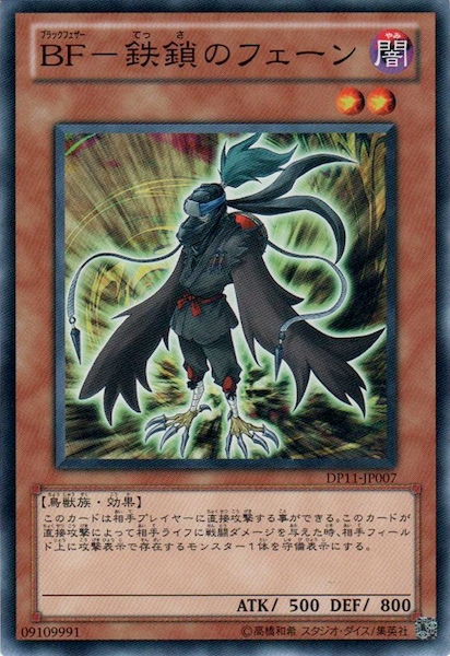 card_108284
