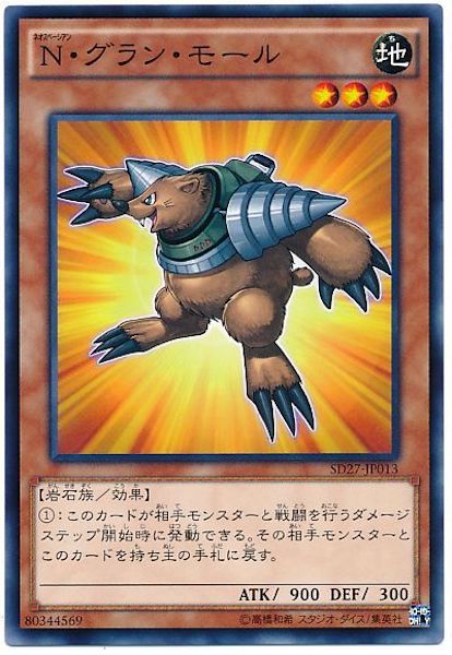 card_108286