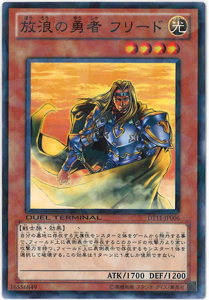 card_108289