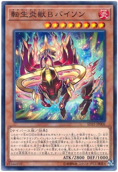 card_108293