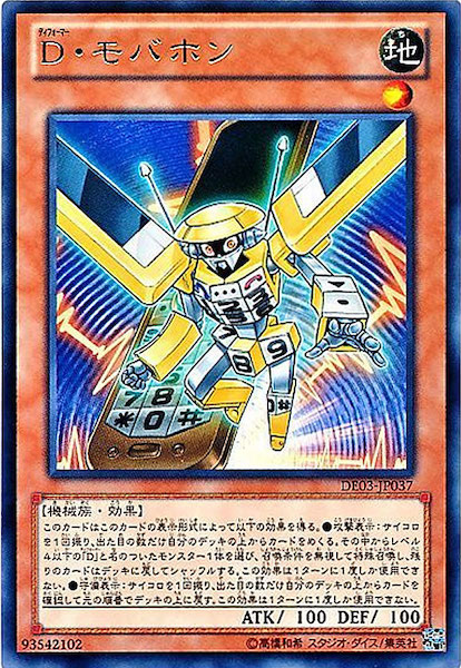card_108302