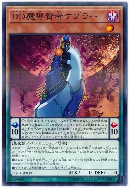 card_108345