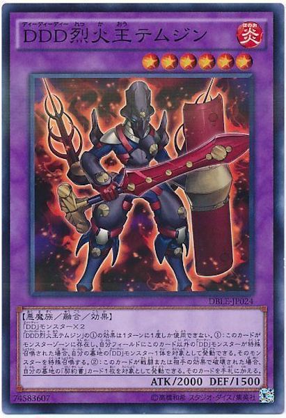 card_108348