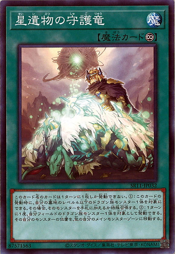 card_108352