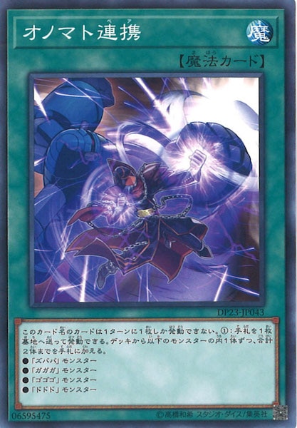 card_108356