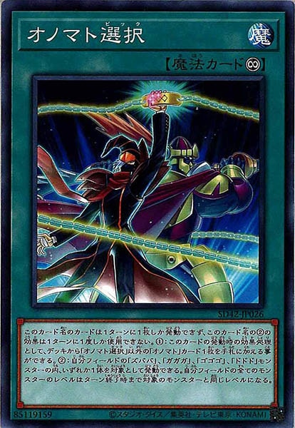 card_108357