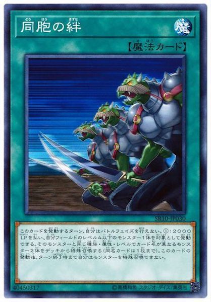 card_108367