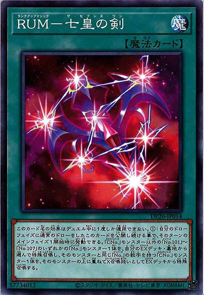 card_108376