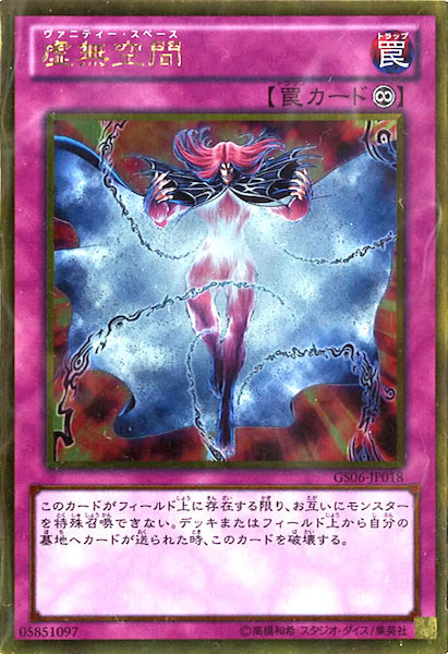 card_108377