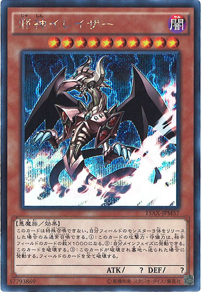card_108382