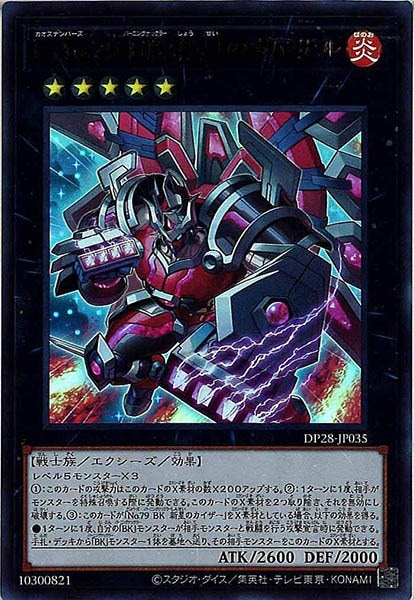 card_108384