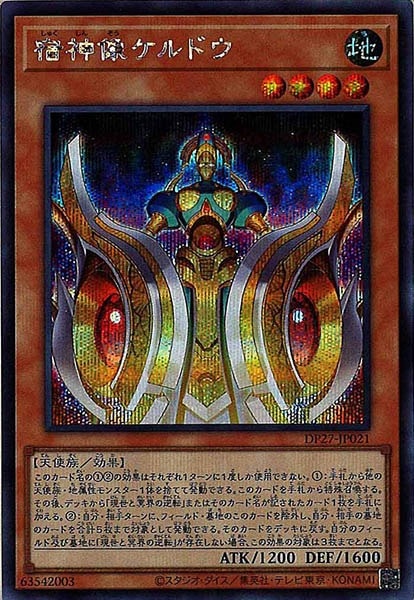 card_108387