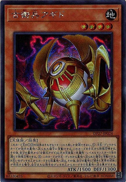 card_108389