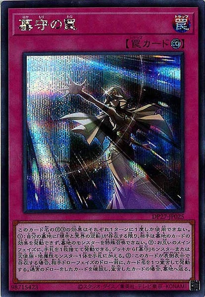 card_108390