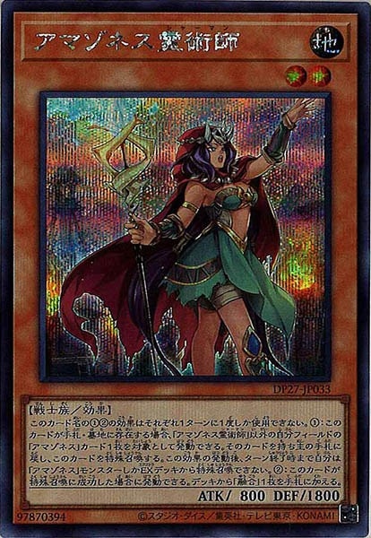 card_108392