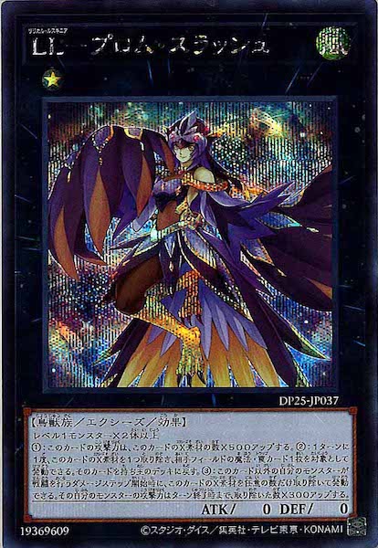 card_108395