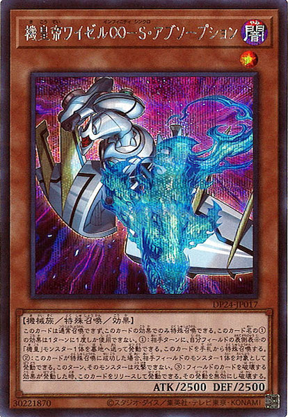 card_108396