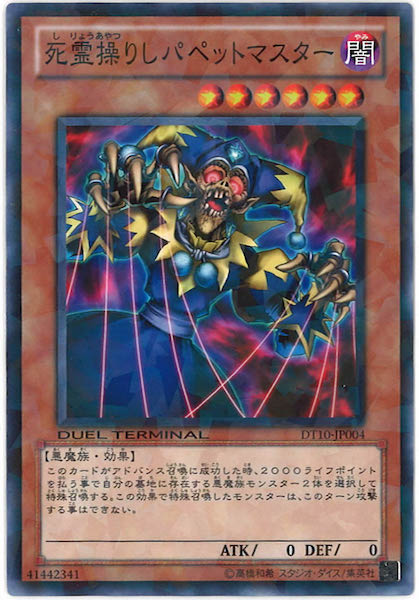 card_108428