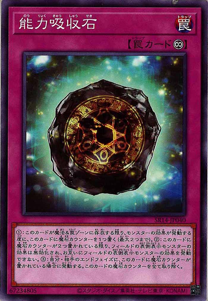 card_108446