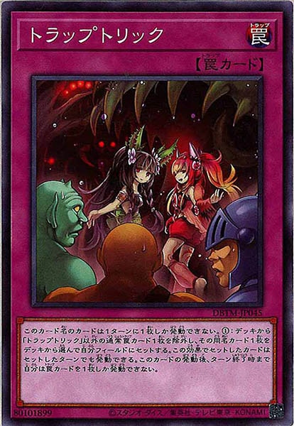card_108447