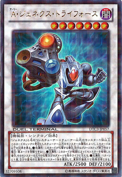 card_108481