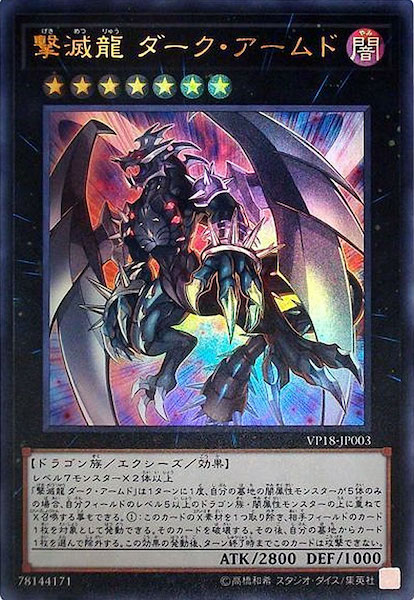 card_108484