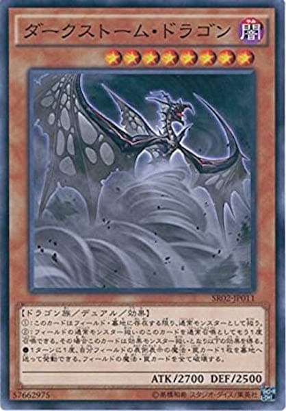 card_108497
