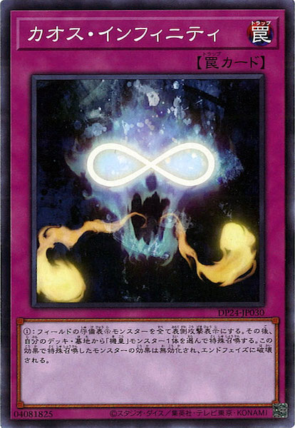 card_108500