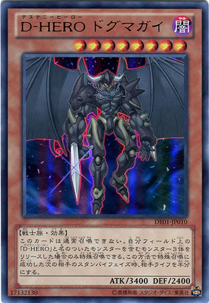 card_108503