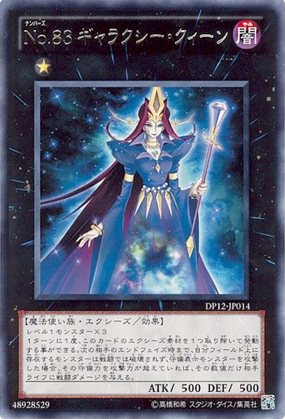 card_108507