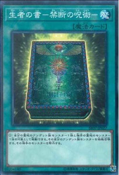 card_108530