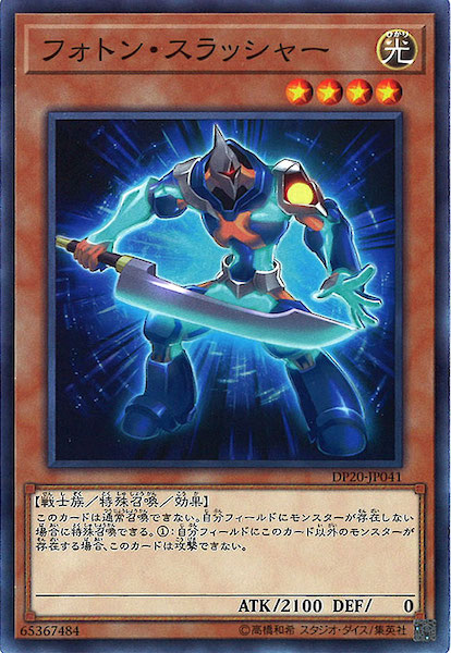 card_108534