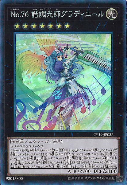 card_108547