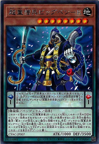 card_108556