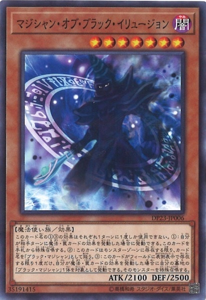 card_108572