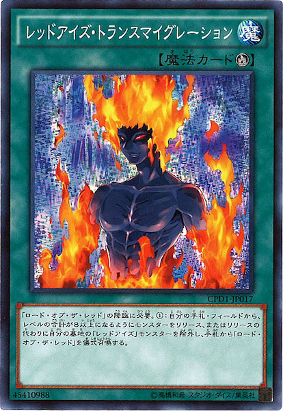 card_108574
