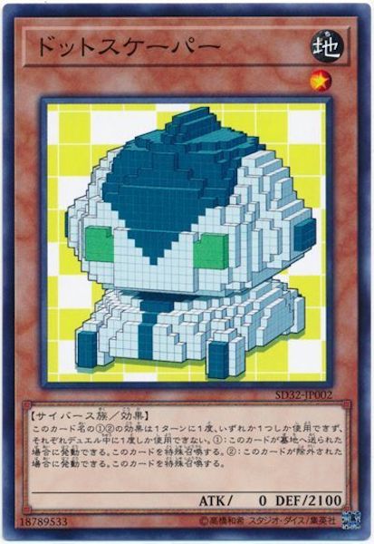 card_108593