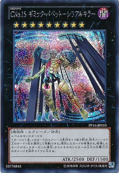card_108597