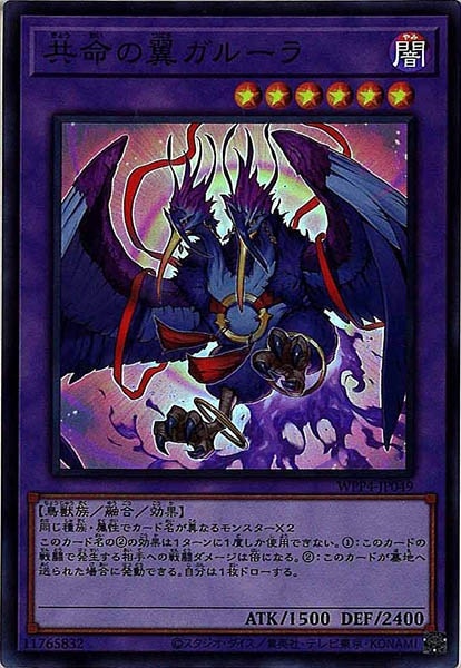 card_108604