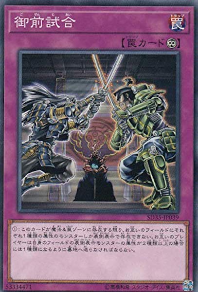 card_108606