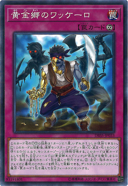 card_108609