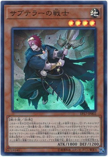 card_108627