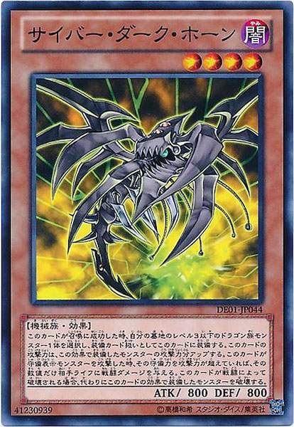 card_108628