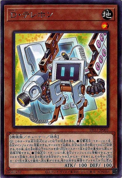 card_108636