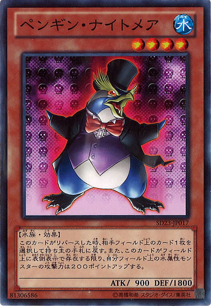 card_108637