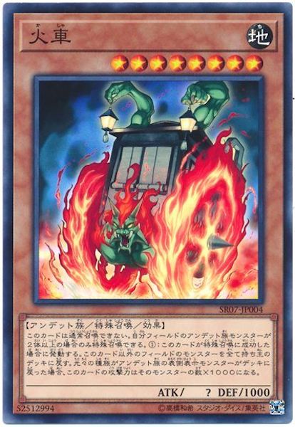 card_108638