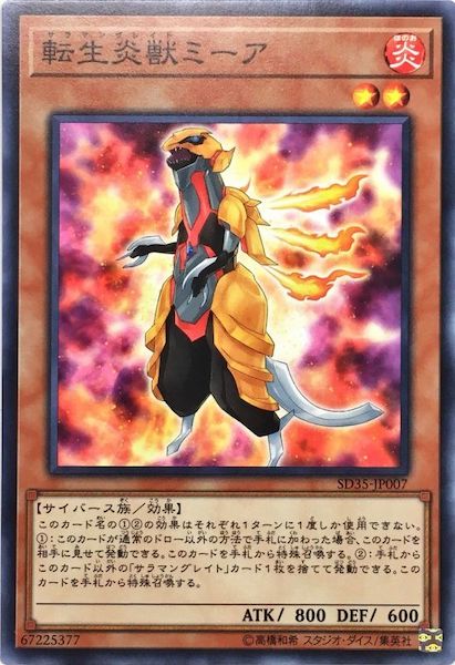 card_108645