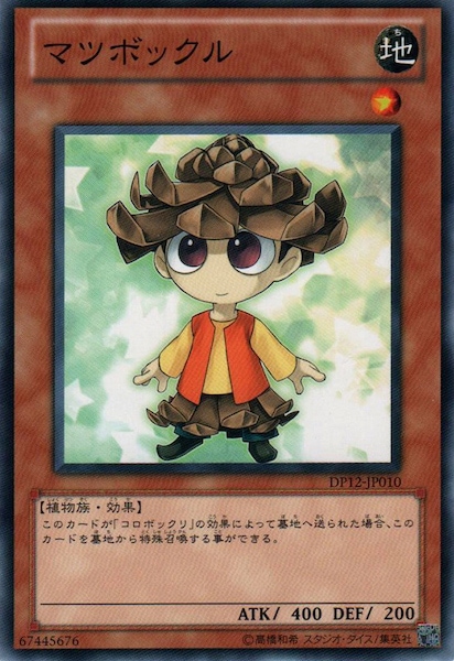 card_108649