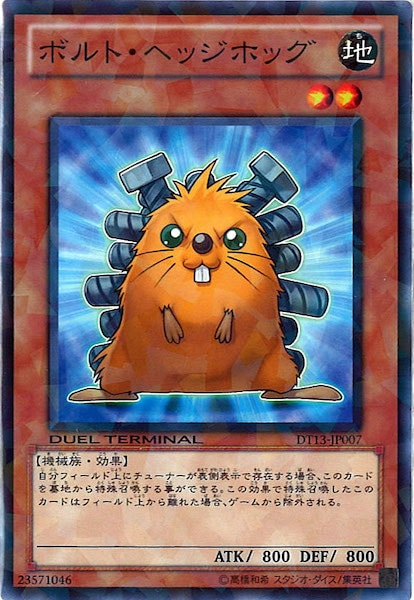 card_108653