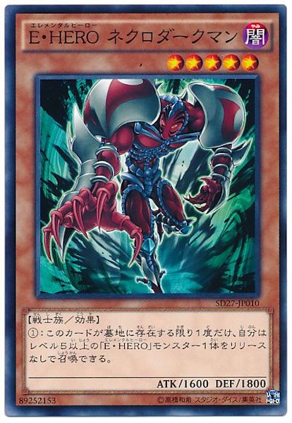 card_108657